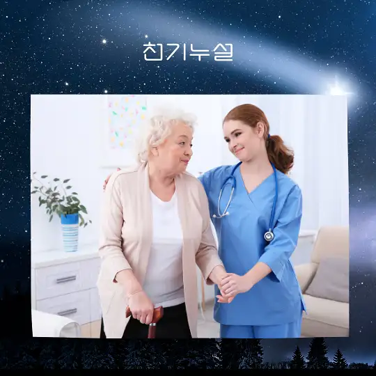 노인을 도와주는 꿈 해몽