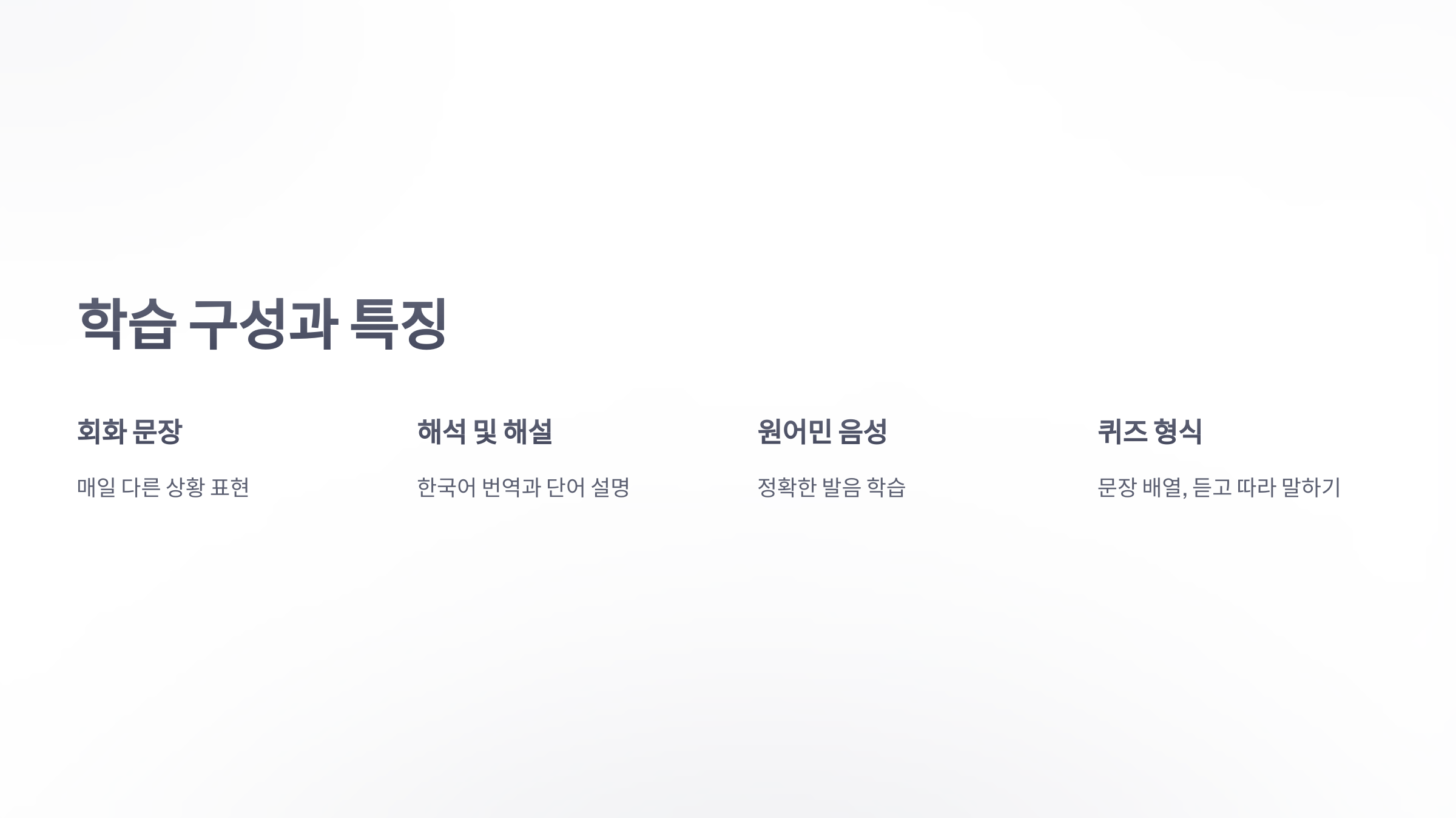 참조-네이버-오늘의-회화-3