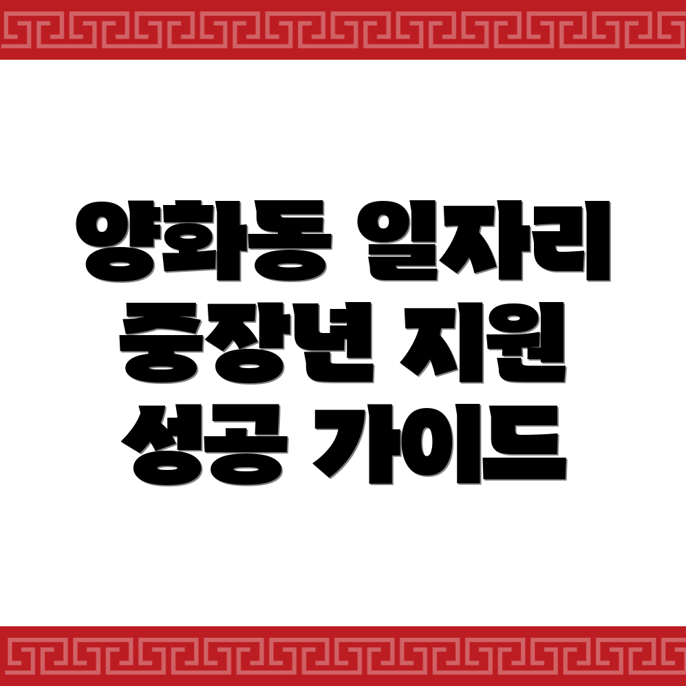 영등포구 일자리