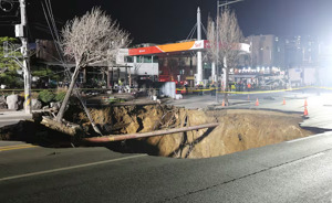 강동구 명일동 싱크홀 사고