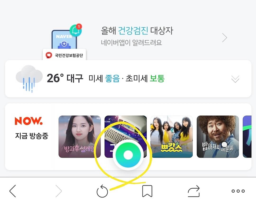 네이버-바코드
