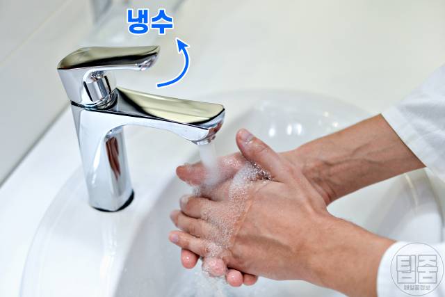 보일러 가스비 아끼는 법,난방비 절약 꿀팁,수도꼭지 온수방향