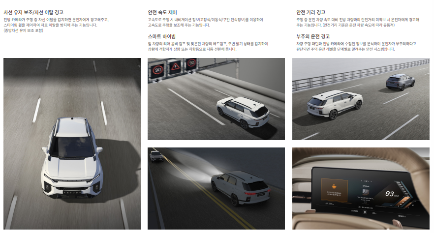 KGM 2025 액티언