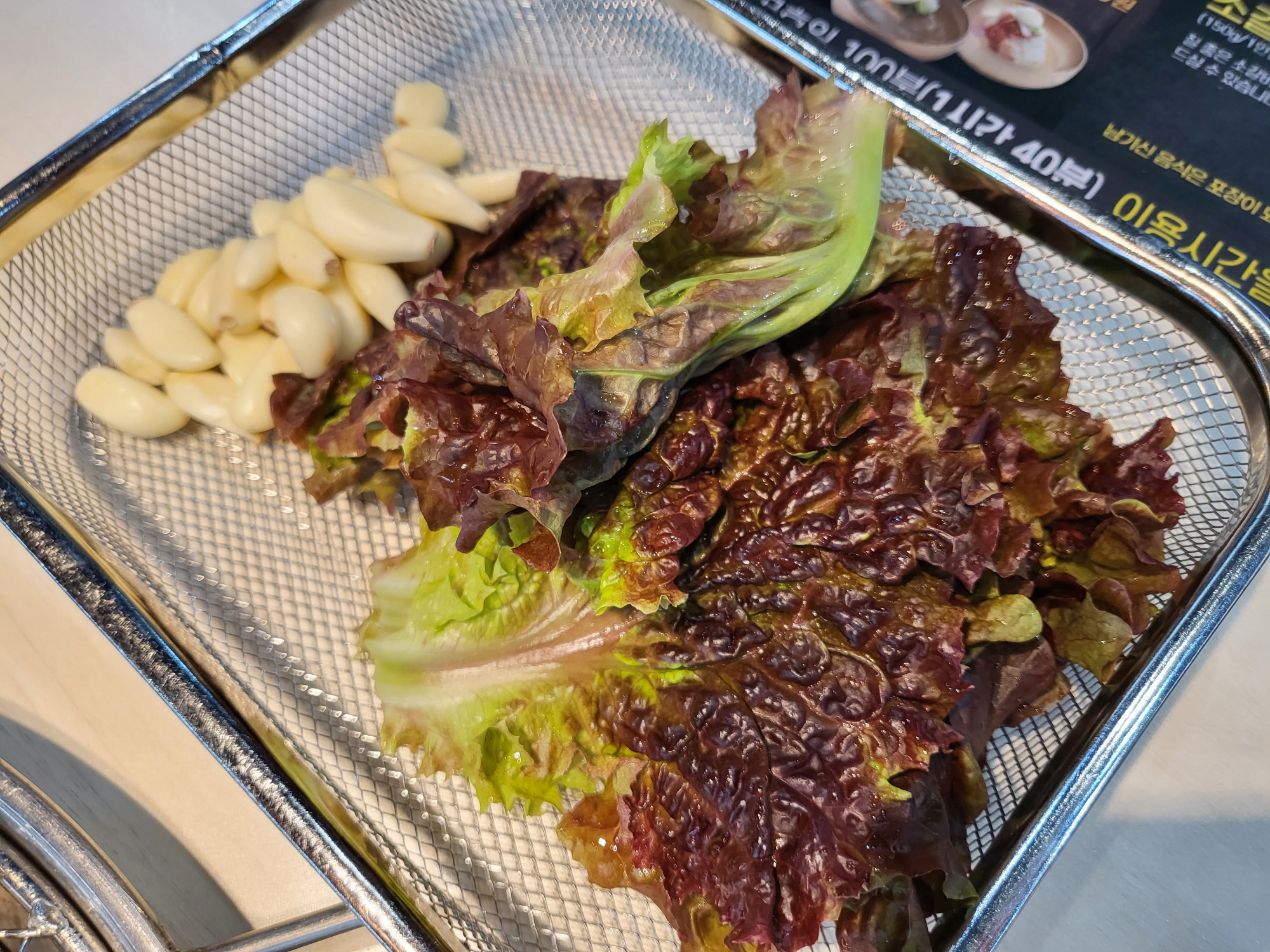 명륜진사갈비 - 반찬5