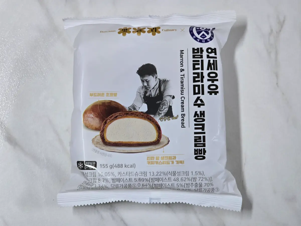 연세우유 밤티라미수 생크림빵 포장