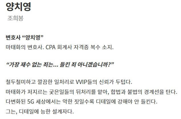 소방서 옆 경찰서 그리고 국과수