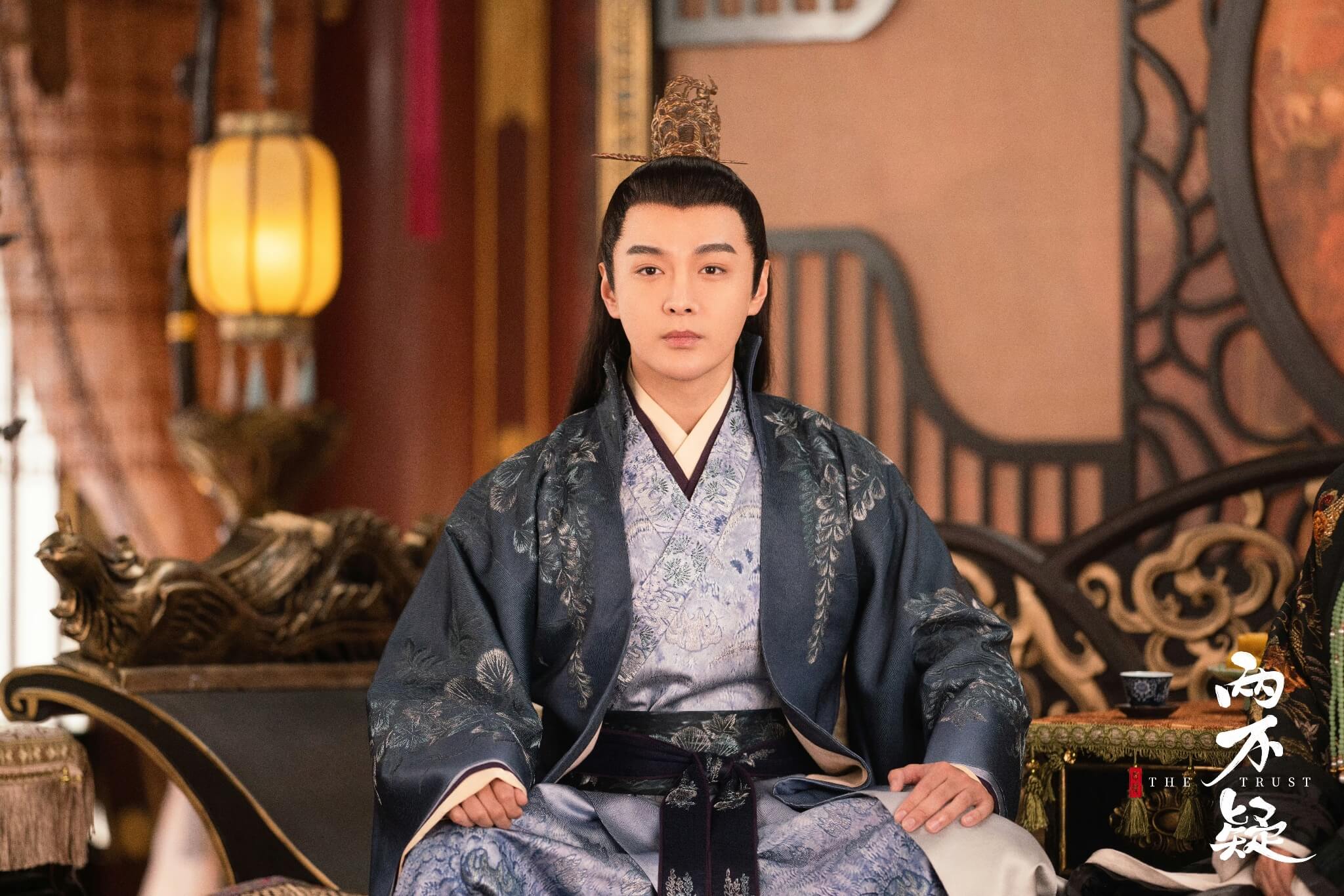 은애량불의: The Trust