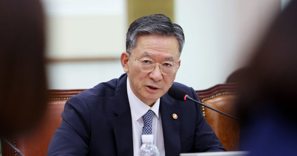정성호 사의 표명