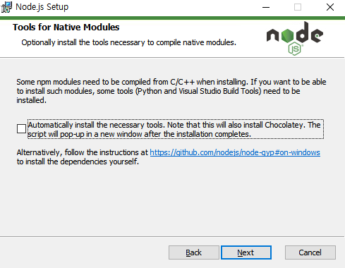 Node.js 설치과정5