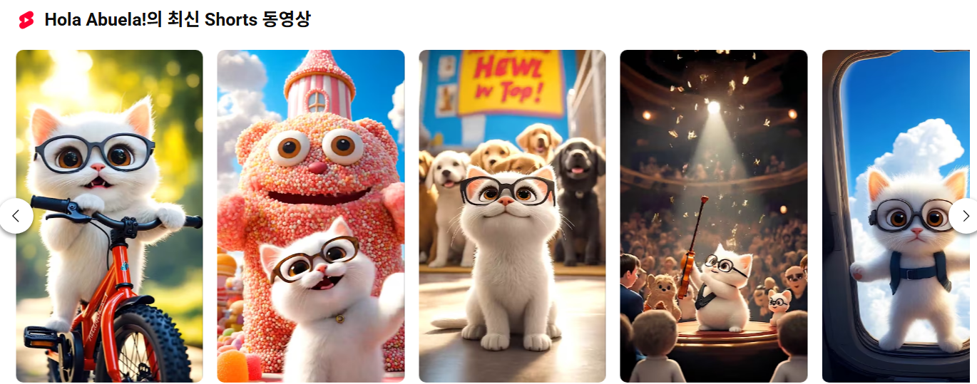 일레븐랩스_ElevenLabs와 하이루오_Hailuo AI 조합