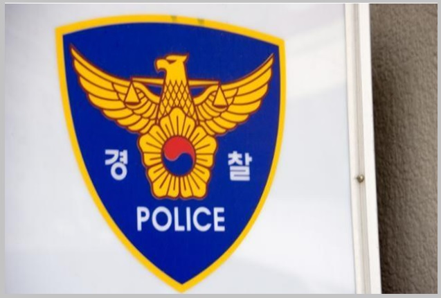 캄보디아 구금 한국인 사건