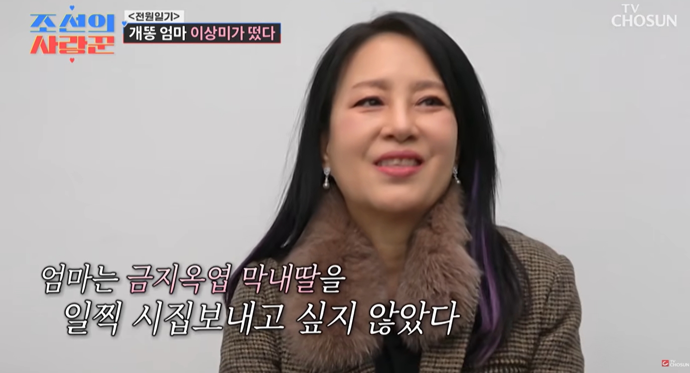 이상미 프로필