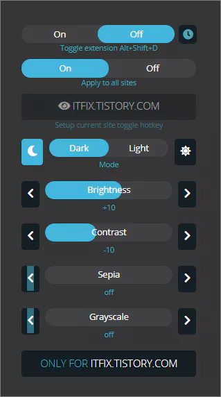 다크 모드 옵션 설정