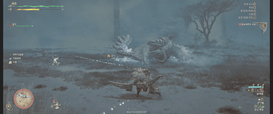 전방 점프 찍기