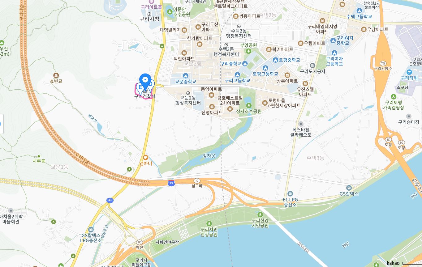 구리경찰서 종합민원실