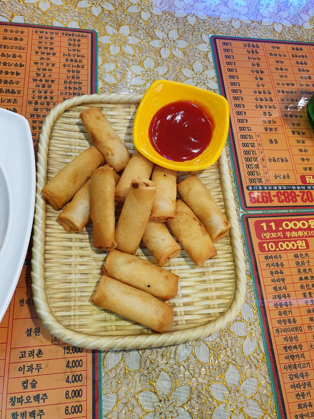 춘권