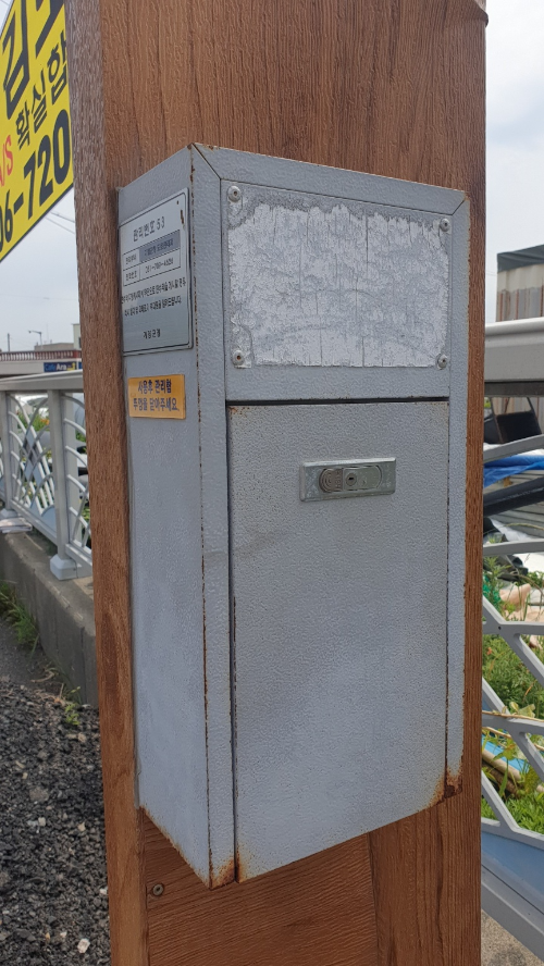 기장 현수막 지정게시대