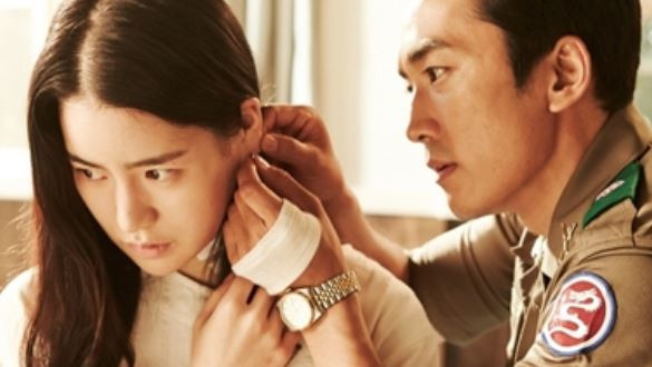 임지연 인간중독