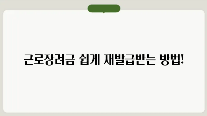 온라인 신청 방법을 보여주는 장면