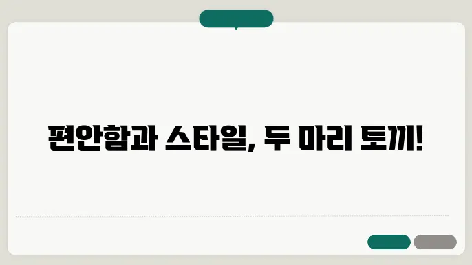 락포트 플랫슈즈