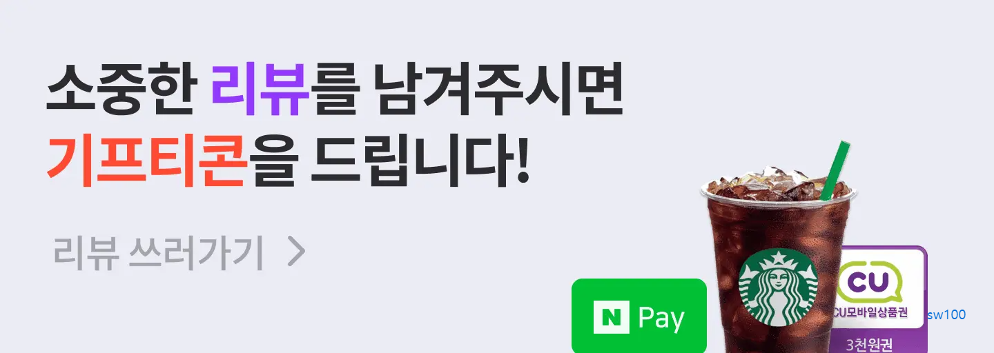 모두닥 살펴보기 6