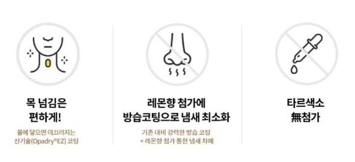 임팩타민-프리미엄-특징