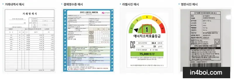서류