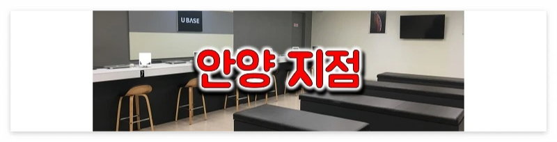 안양-애플-공인-서비스-센터-안내-이미지