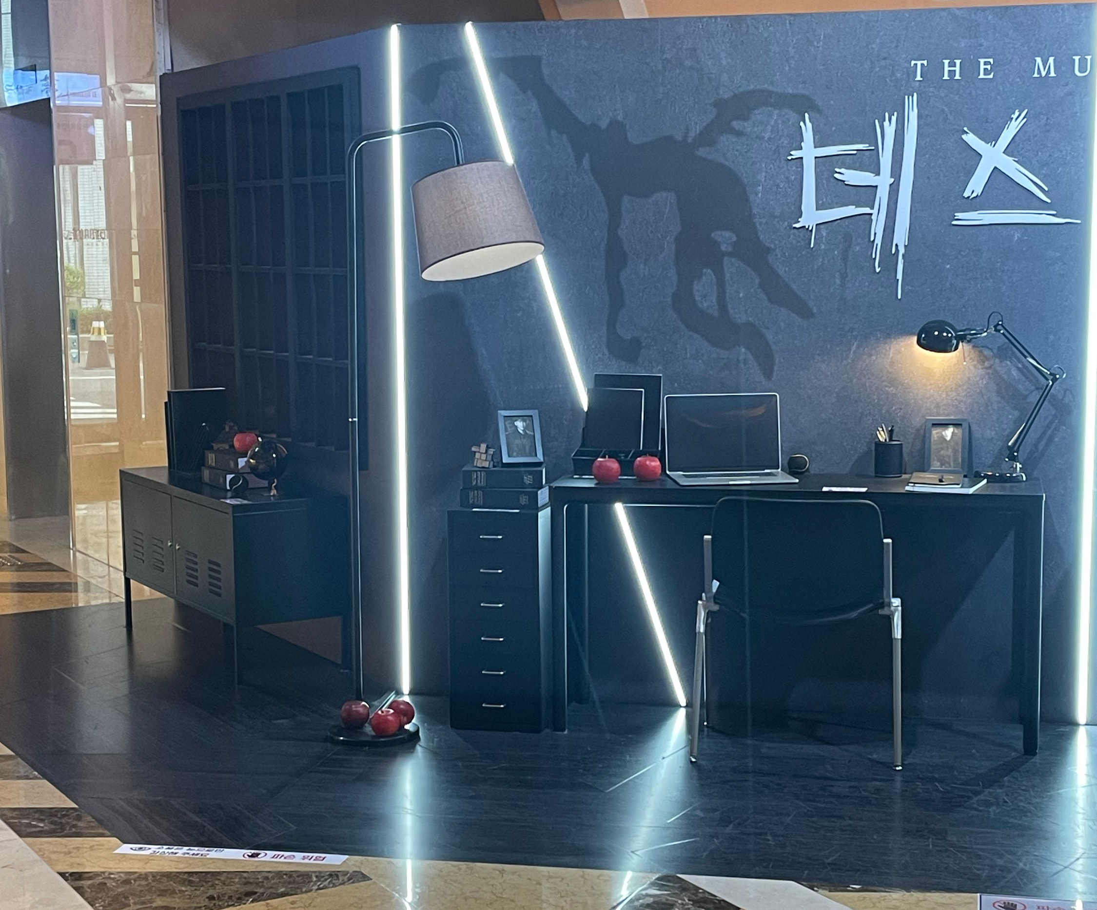 데스노트-포토존