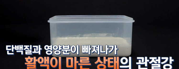 보스웰리아 효능