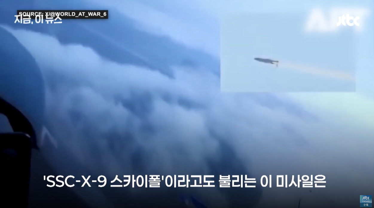 러시아 핵실험 브레베스트니크 핵추진미사일 노바야제믈라 SSC-X-9 스카이폴 푸틴 트럼프