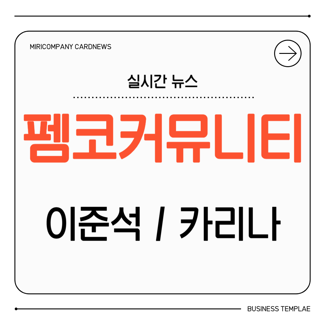 카드뉴스