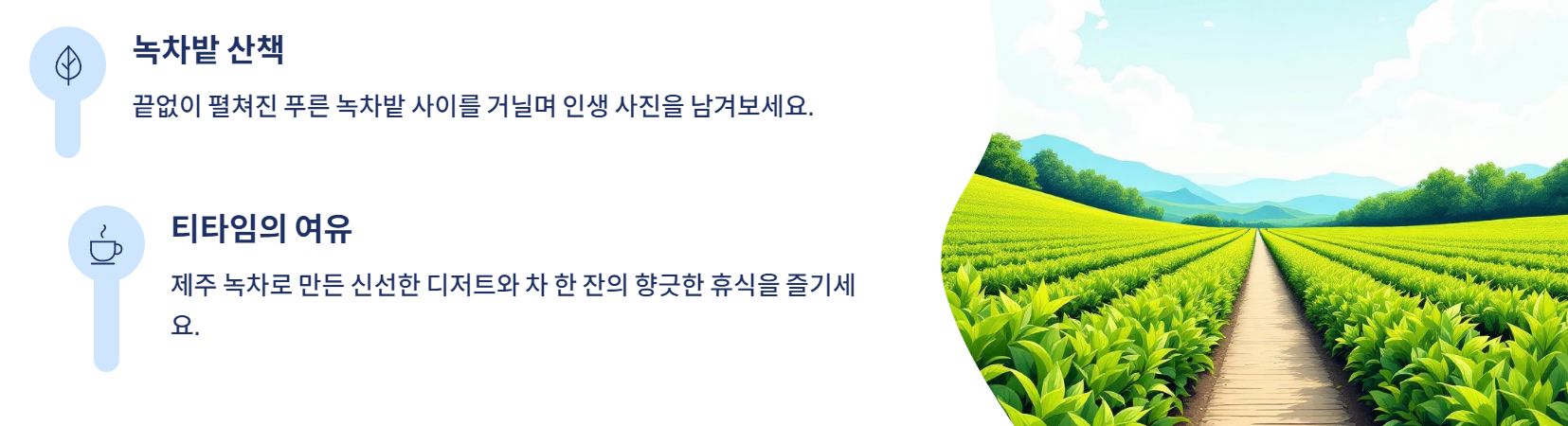 제주도 가볼만한곳 10곳