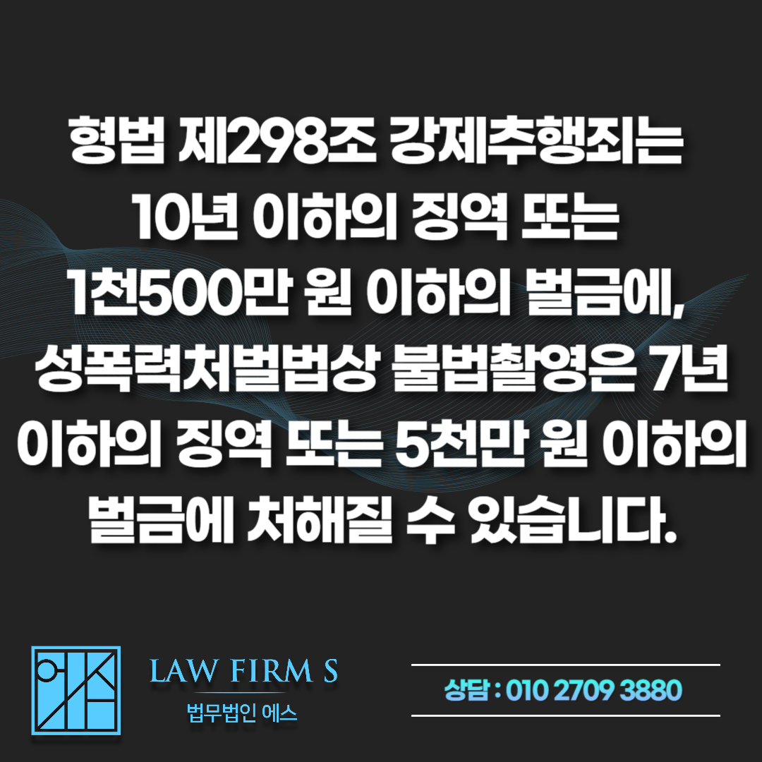성범죄 벌금형 전과, 전과기록 삭제 기간과 취업제한 풀리는 시기