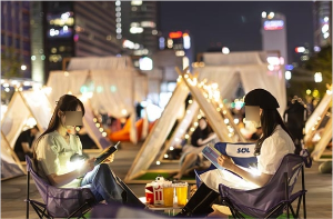 서울 문화의 밤