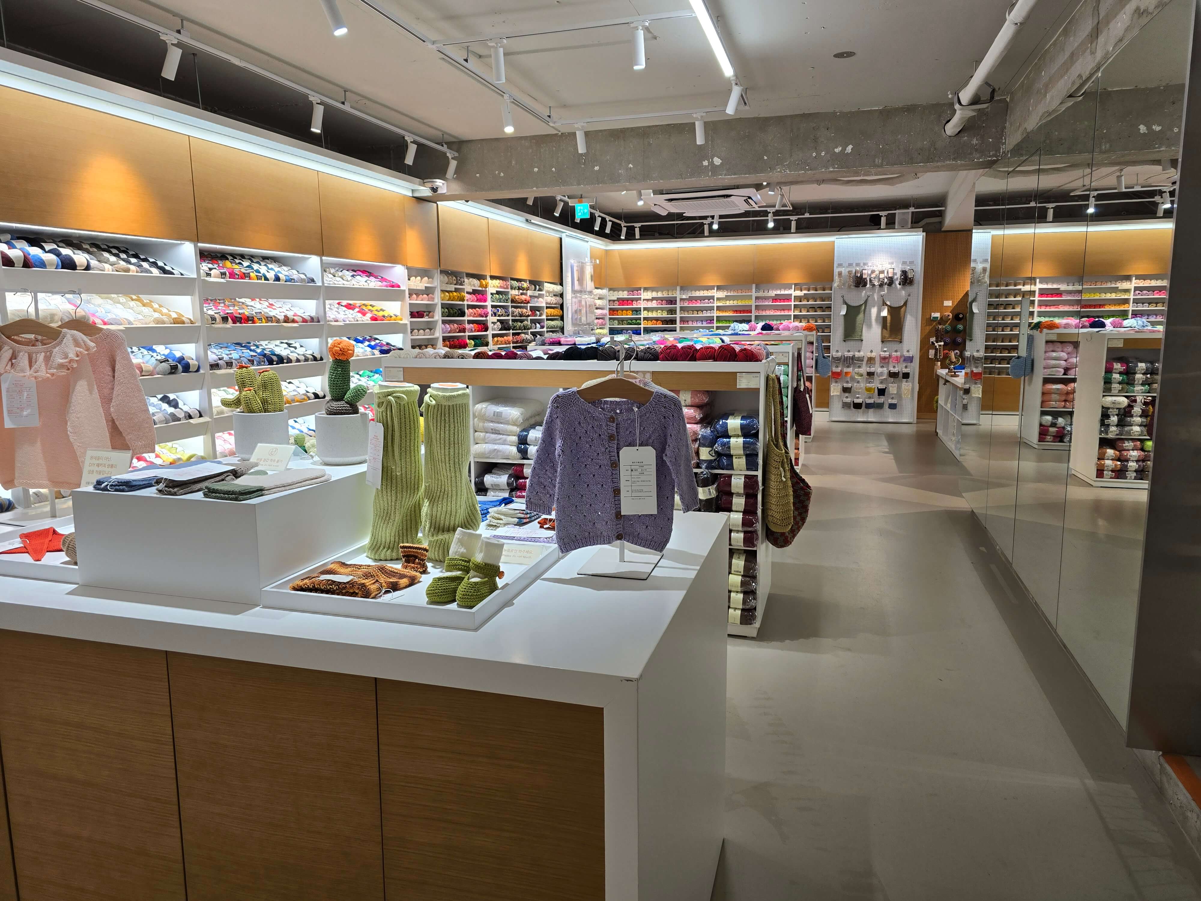 바늘이야기 파주점