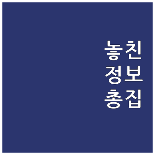 나주시 2025 유기질비료 추가 지원..