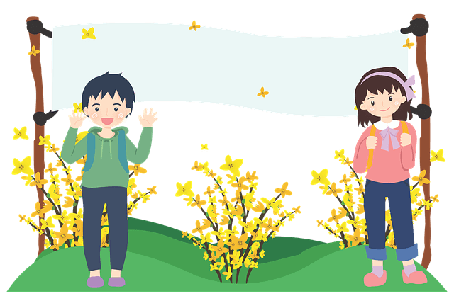 다 함께 돌봄 센터