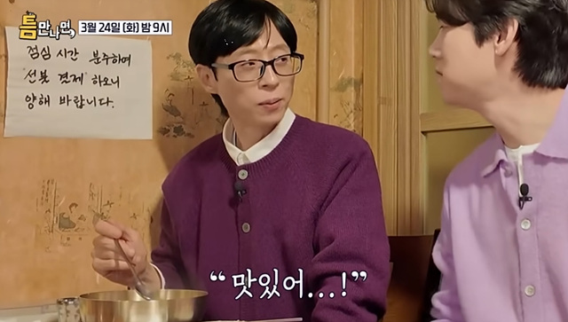 틈만나면 동대문 곰탕 돼지곰탕 맛집 식당정보 총정리