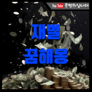 썸네일사진