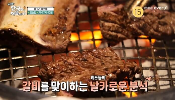 생갈비