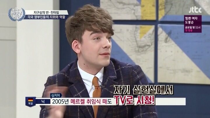 김정숙 옷값 논란17