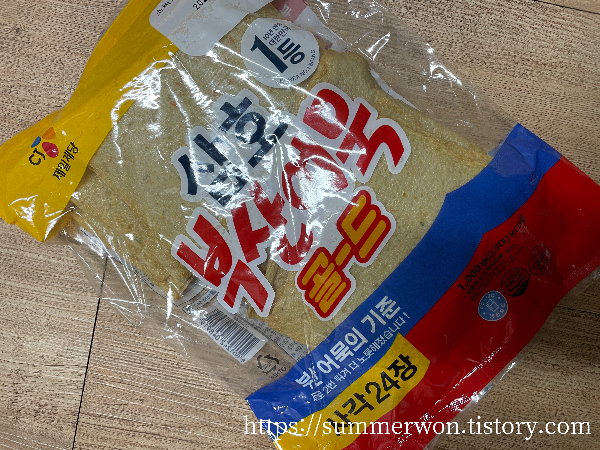 삼호 부산어묵 골드