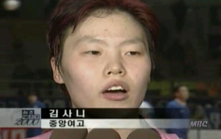 김사니