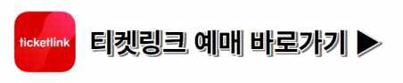 청춘페스티벌 2023
