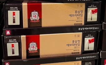 홍삼 선물세트
