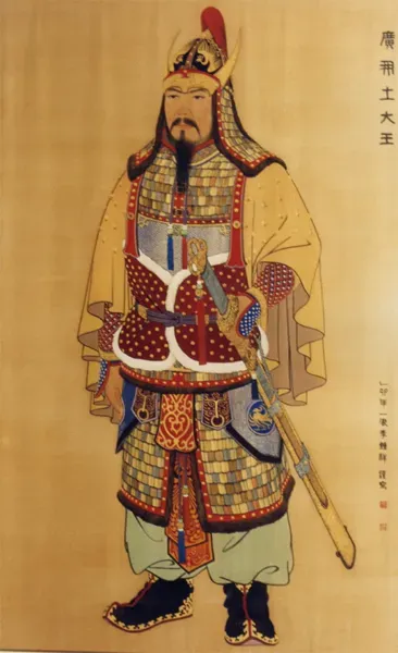 고구려 광개토대왕 주요 업적 의미 한국사_2