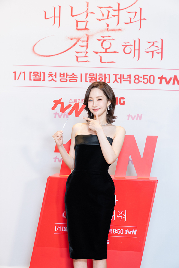 1일 오후 tvN 월화드라마 &#39;내 남편과 결혼해줘&#39; 온라인 제작발표회에서 박민영이 포토 타임을 갖고 있다. [사진=tvN]