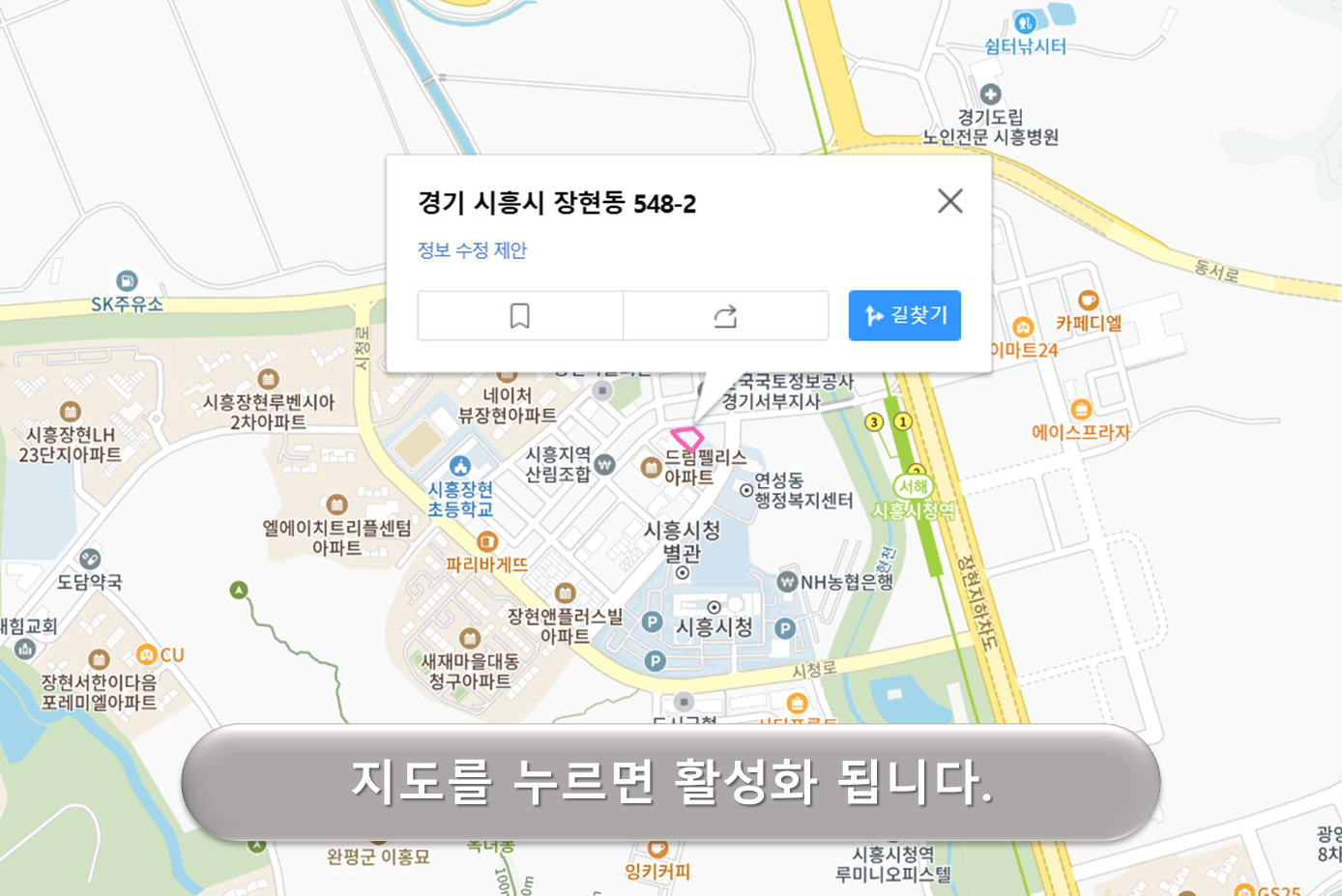 나눔2호 주차장