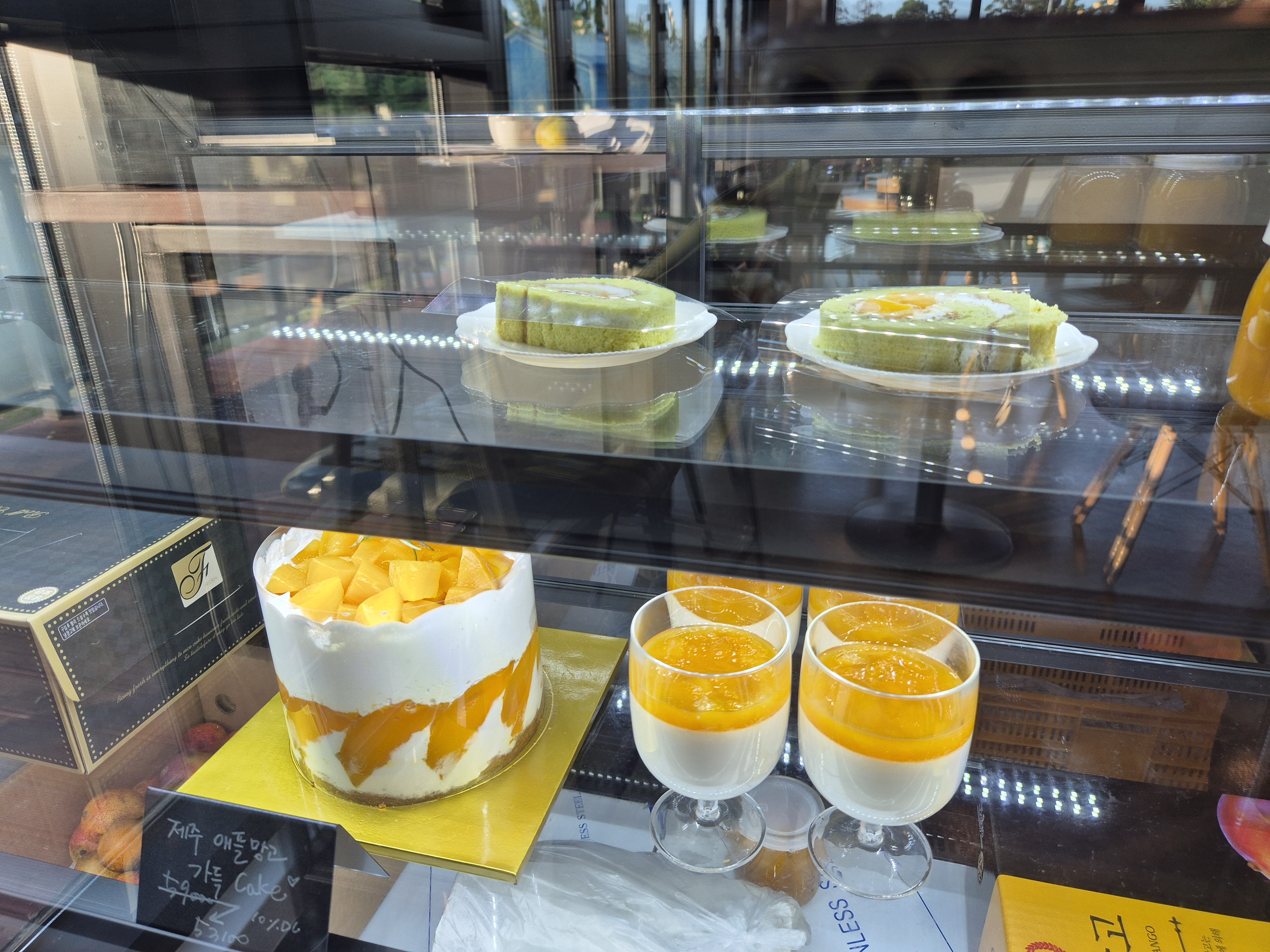 애플망고포레 망고케이크 1